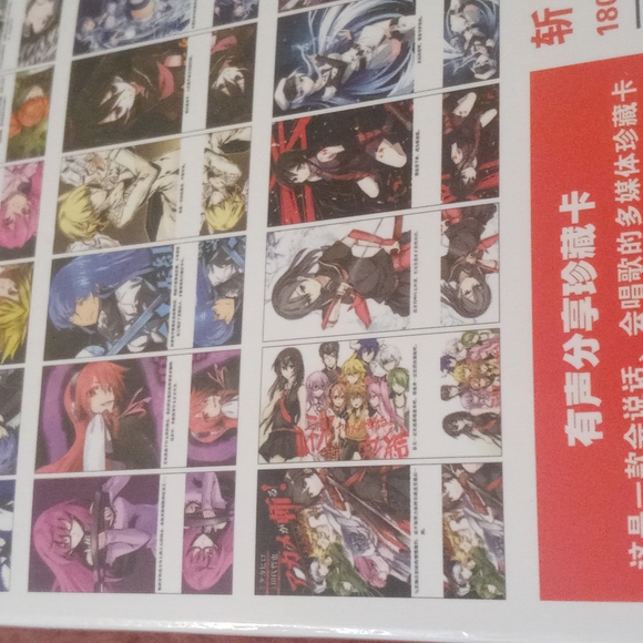 Anime Characters Postcards - Picture 3 of 4